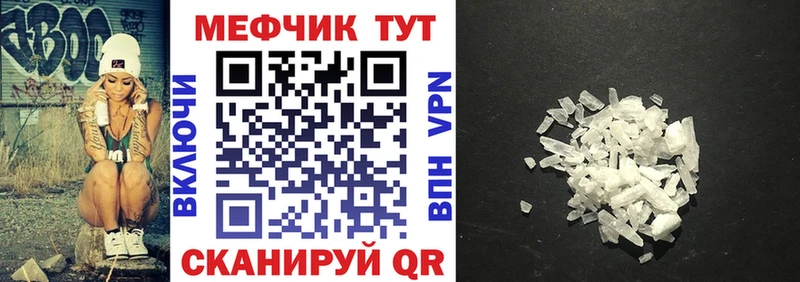 Названия наркотиков Ялта СОЛЬ  МЕФ  Метамфетамин  Кокаин 