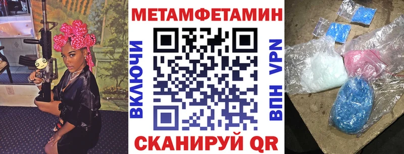 АМФЕТАМИН Розовый  ссылка на мегу рабочий сайт  Ялта 