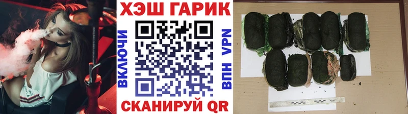 ГАШ гарик  Ялта 