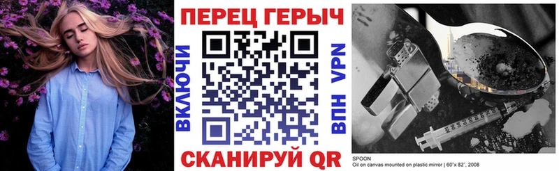 Героин VHQ  shop формула  Ялта  MEGA сайт 