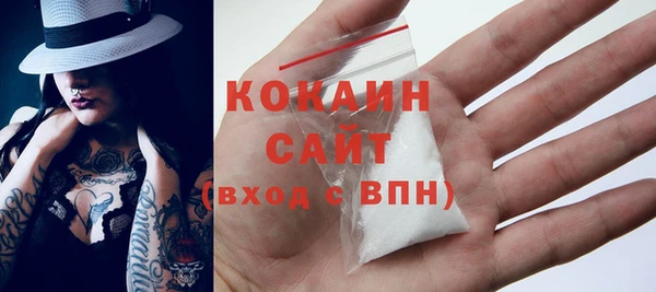 метамфетамин Медногорск