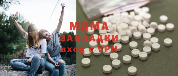 гашишное масло Алексин