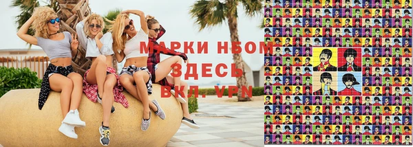 гашишное масло Алексин