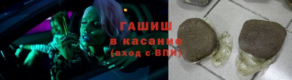 гашишное масло Алексин