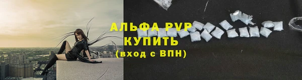 метамфетамин Медногорск