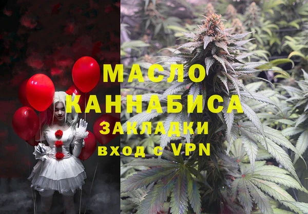 гашишное масло Алексин