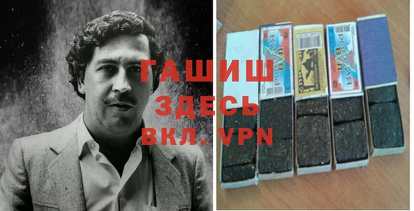 гашишное масло Алексин