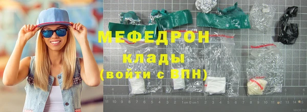 винт Мегион