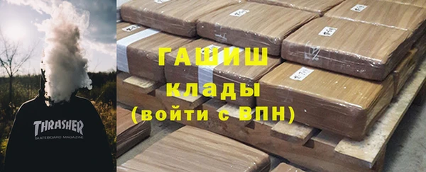 гашишное масло Алексин