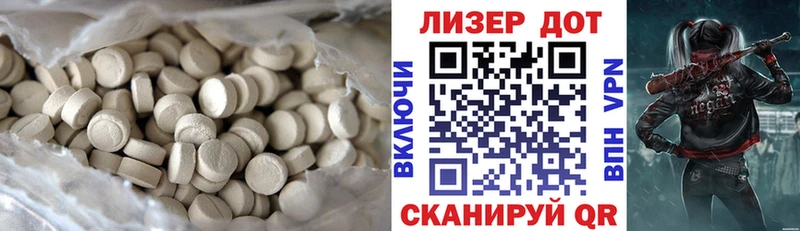 ЛСД экстази кислота  гидра маркетплейс  Ялта 