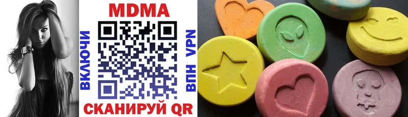 блэк спрут зеркало Ялта это клад закладка МДМА молли
