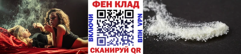 МЕТАМФЕТАМИН Декстрометамфетамин 99.9%  купить закладку  Ялта 