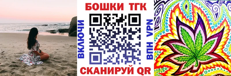 МАРИХУАНА THC 21% Ялта
